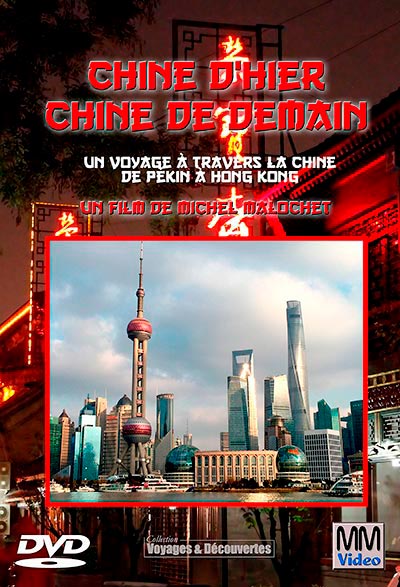 DVD-Chine